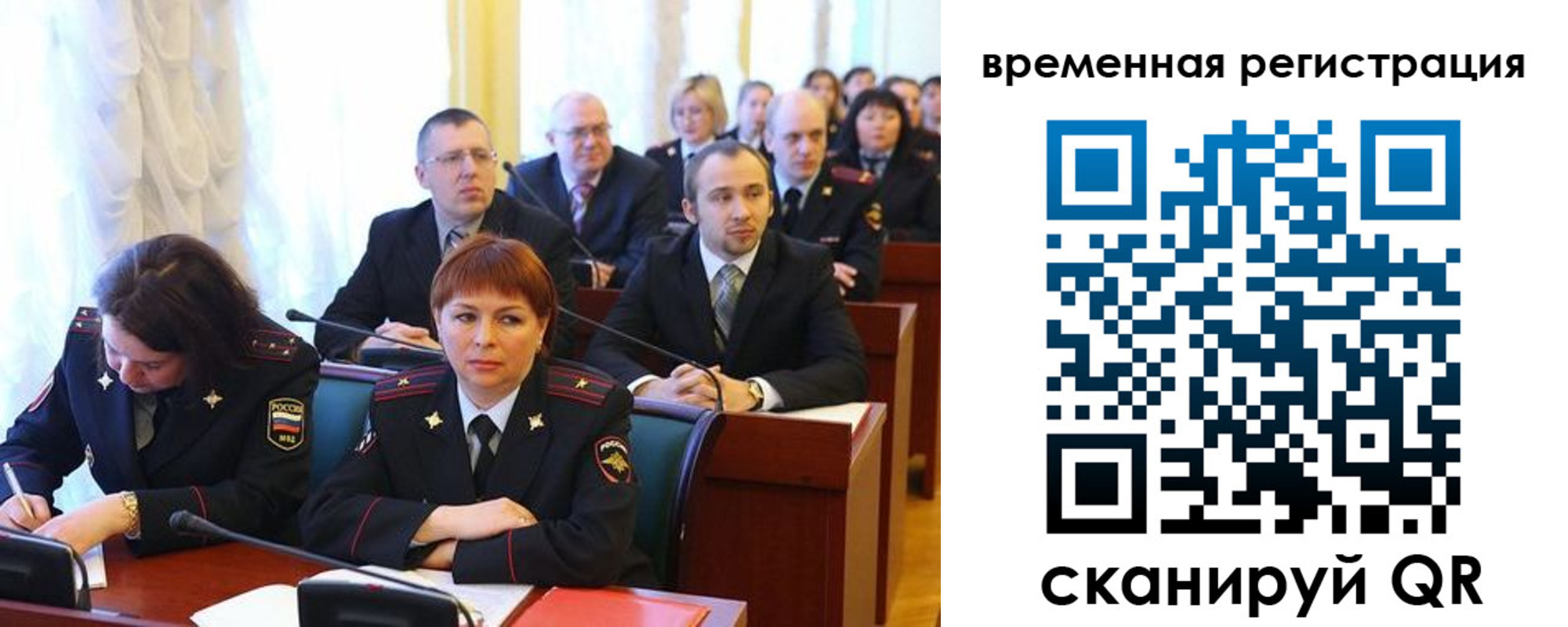 временная регистрация госуслуги в Ливны